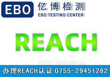 svhc测试 svhc测试