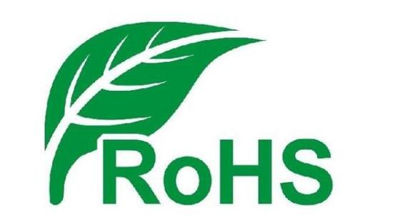 ROHS有效期